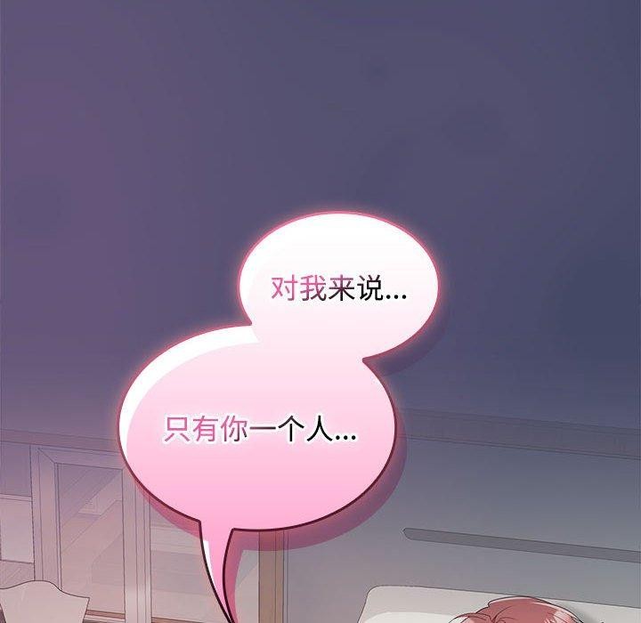 第40话 - 第8.jpg页