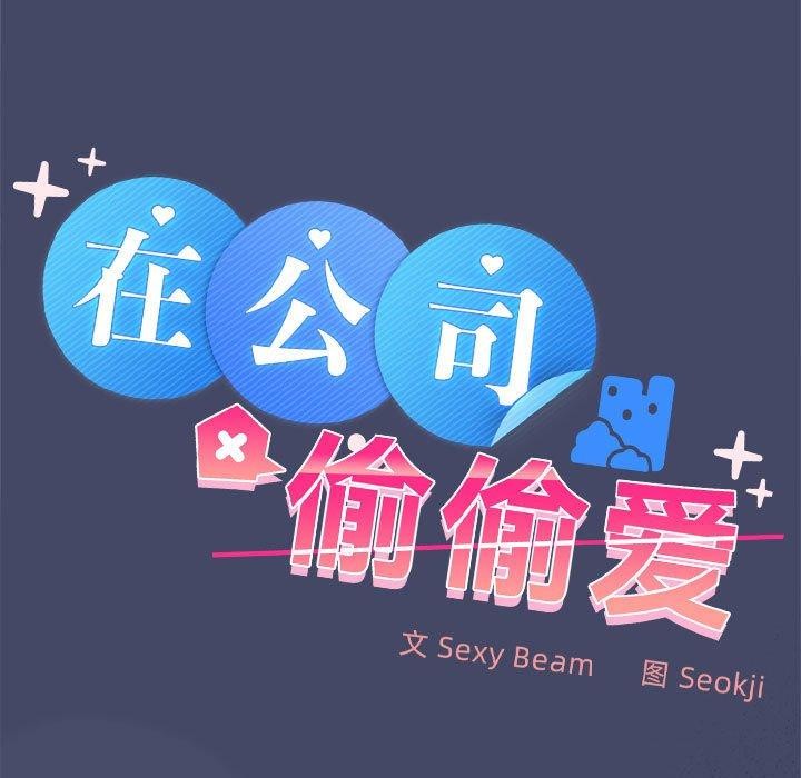 第40话 - 第11.jpg页