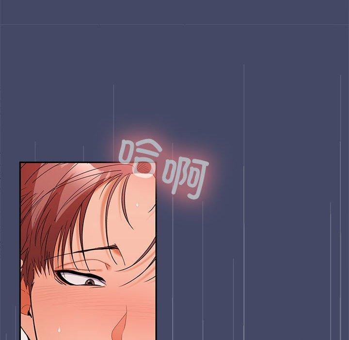 第40话 - 第31.jpg页