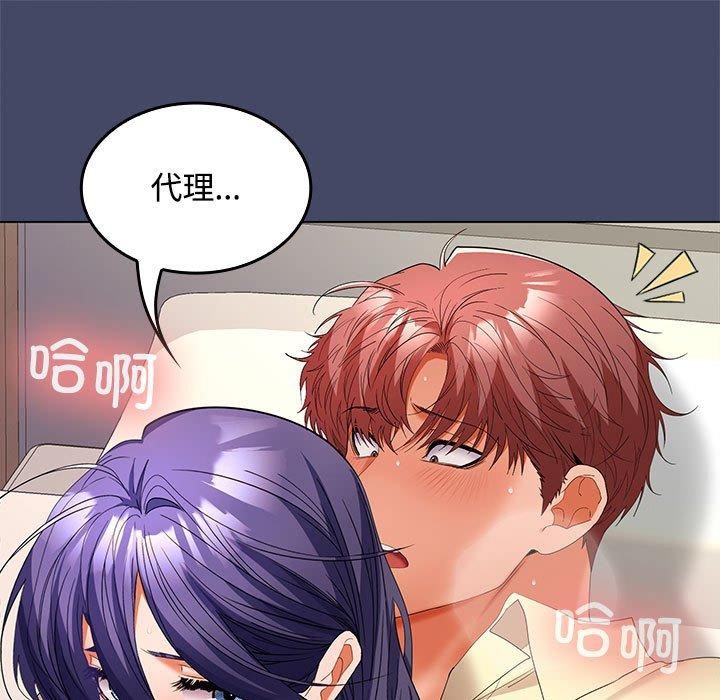 第40话 - 第43.jpg页