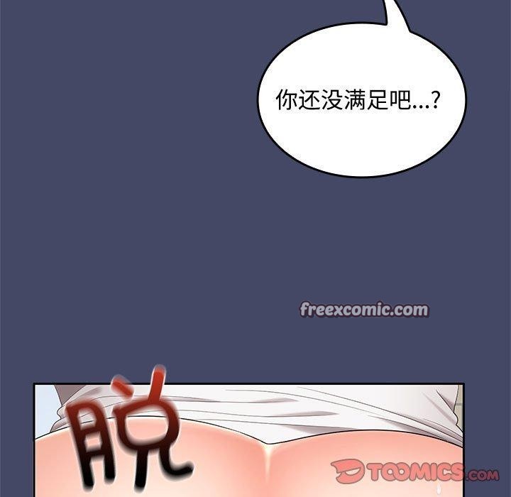 第40话 - 第45.jpg页
