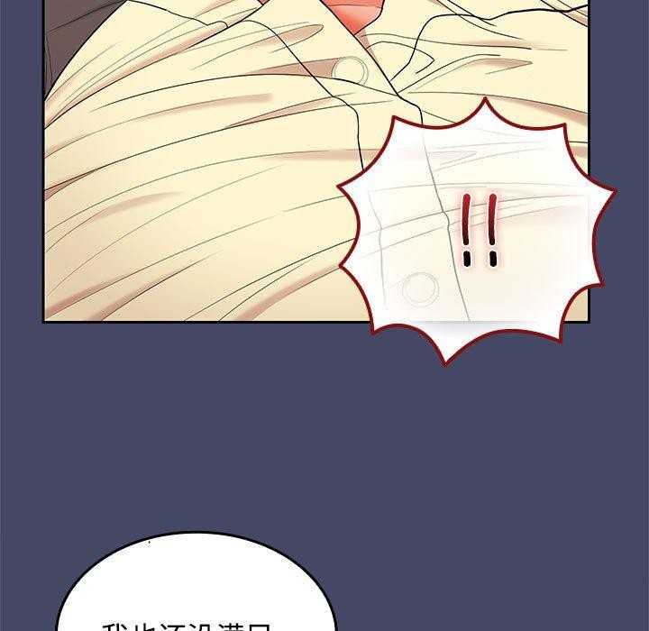 第40话 - 第47.jpg页