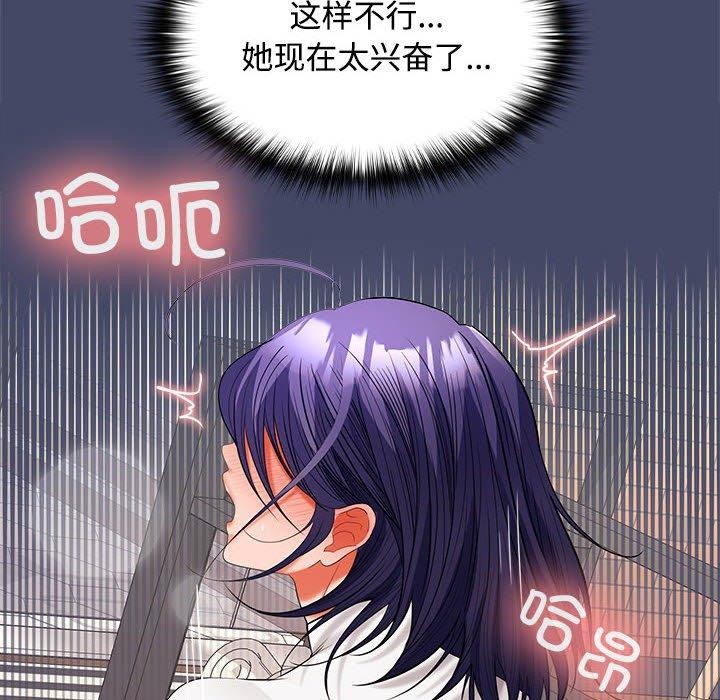 第40话 - 第52.jpg页