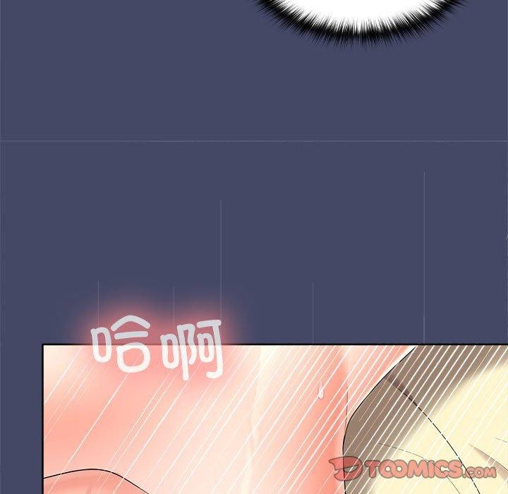 第40话 - 第57.jpg页