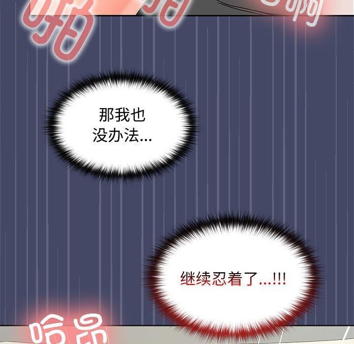 第40话 - 第59.jpg页
