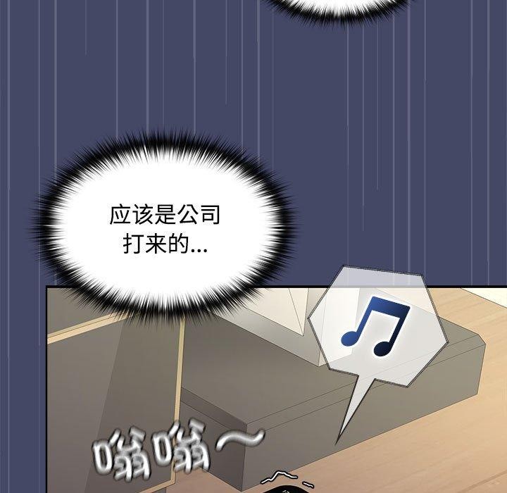 第40话 - 第67.jpg页