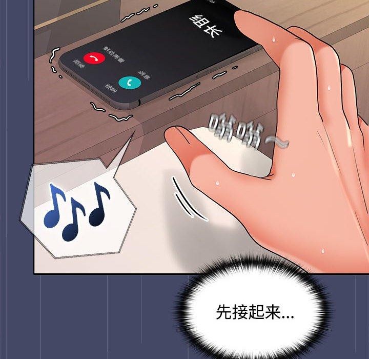 第40话 - 第68.jpg页