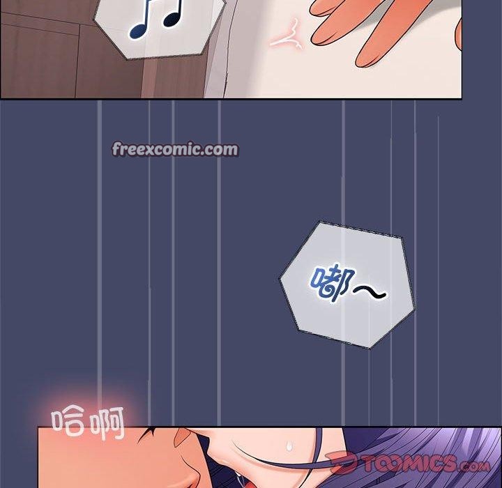 第40话 - 第75.jpg页
