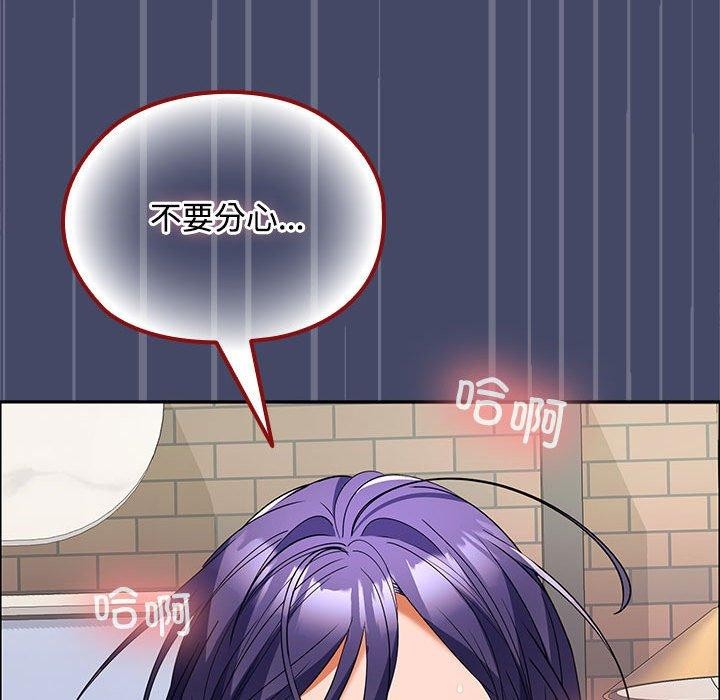 第40话 - 第77.jpg页