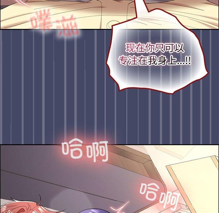 第40话 - 第79.jpg页