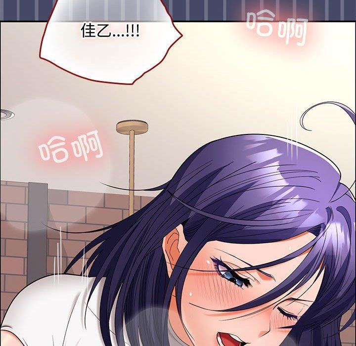 第40话 - 第82.jpg页