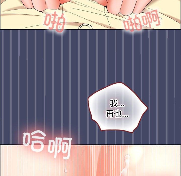 第40话 - 第84.jpg页