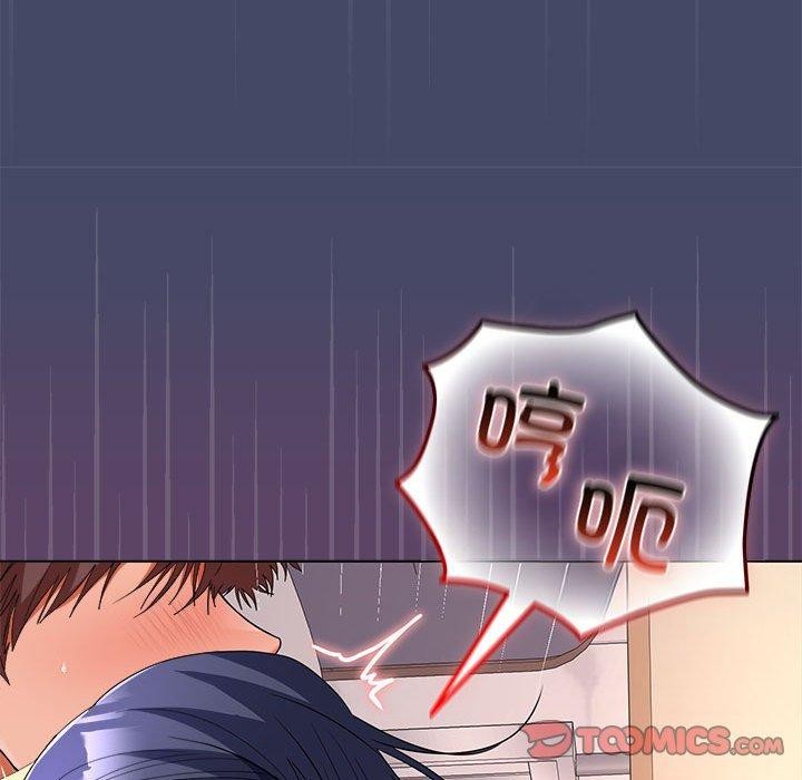 第40话 - 第87.jpg页