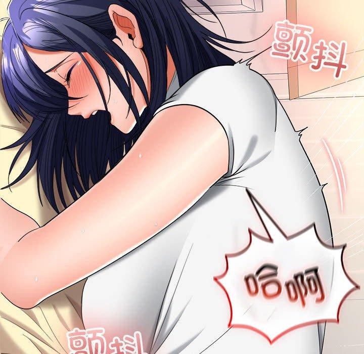 第40话 - 第88.jpg页