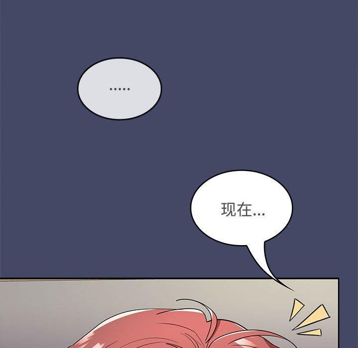 第40话 - 第97.jpg页
