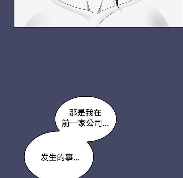 第40话 - 第100.jpg页