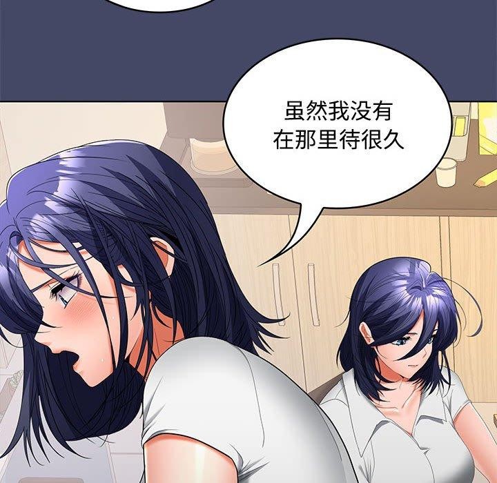 第40话 - 第101.jpg页
