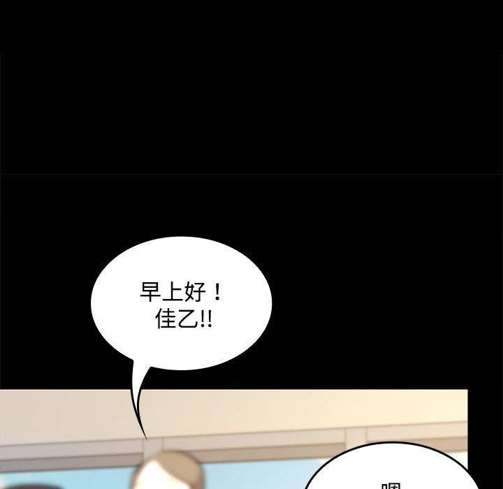 第40话 - 第103.jpg页