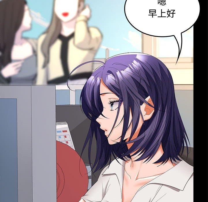 第40话 - 第104.jpg页