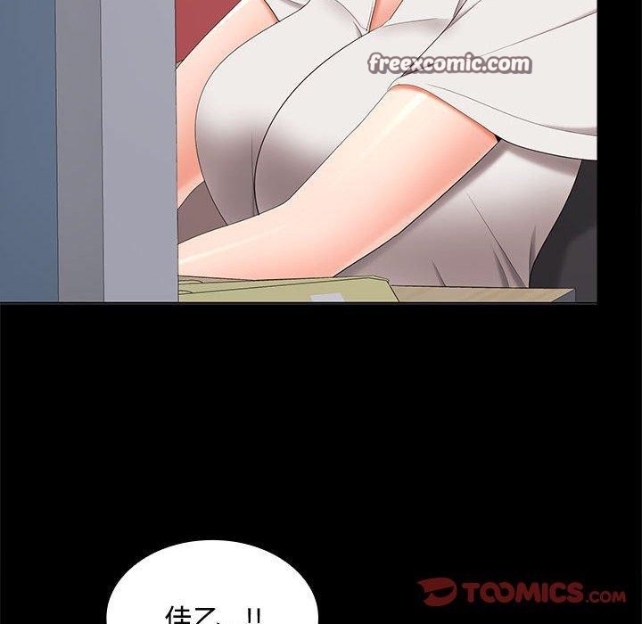 第40话 - 第105.jpg页