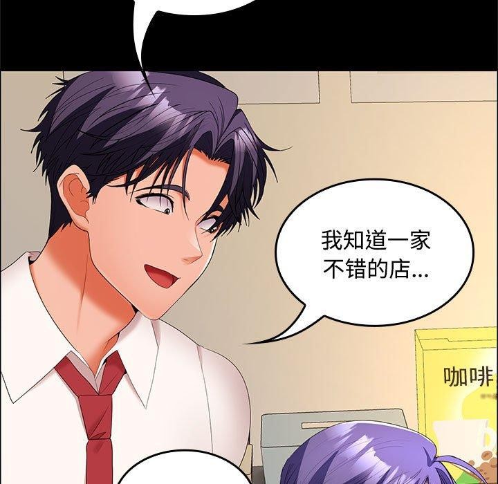 第40话 - 第108.jpg页