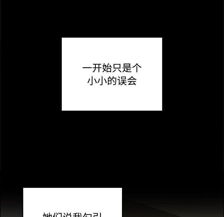 第40话 - 第113.jpg页