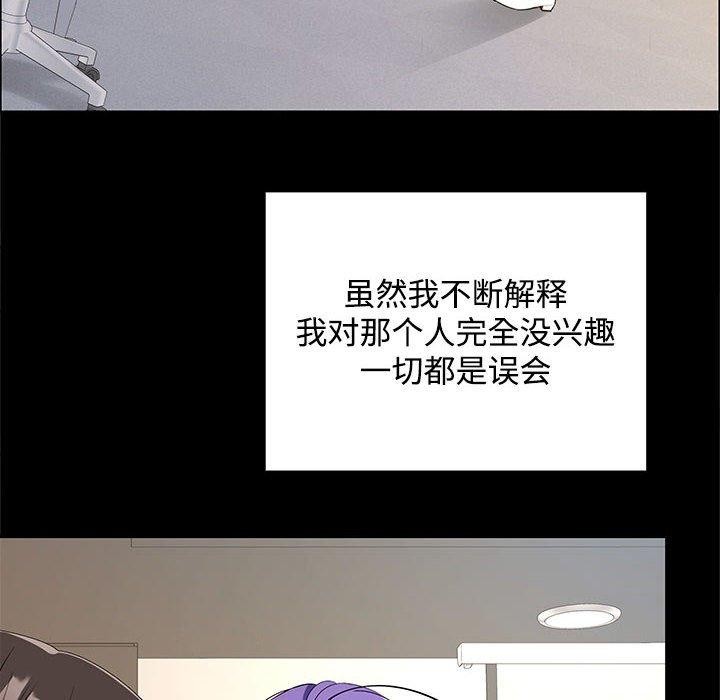 第40话 - 第115.jpg页