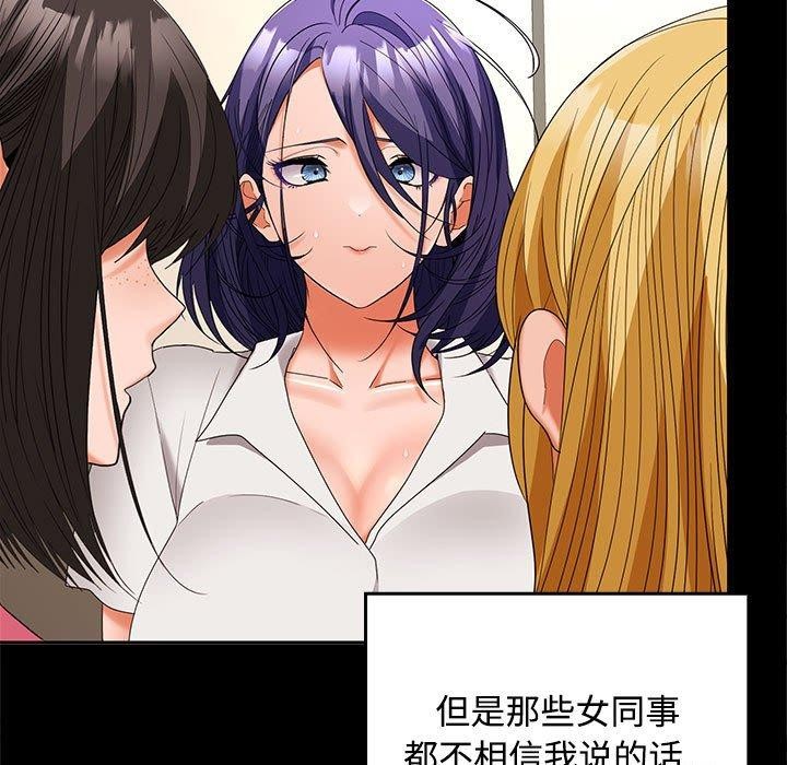 第40话 - 第116.jpg页