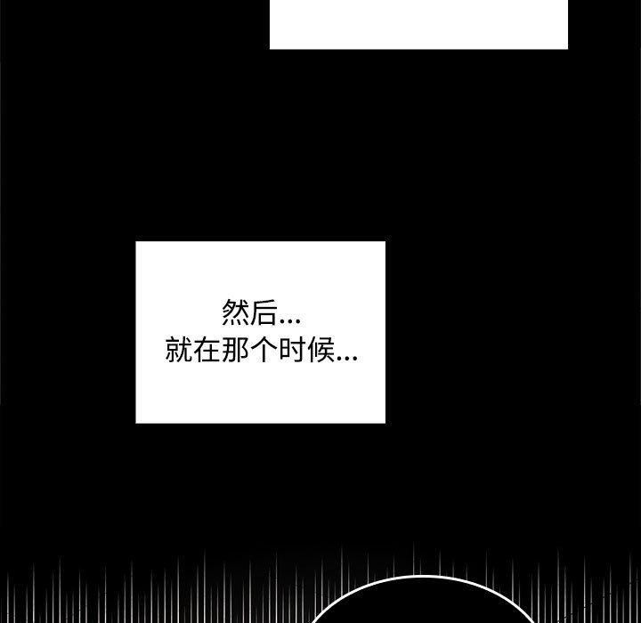 第40话 - 第118.jpg页