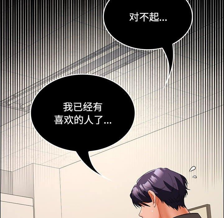 第40话 - 第119.jpg页