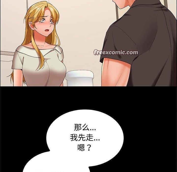 第40话 - 第120.jpg页