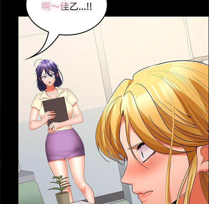 第40话 - 第121.jpg页