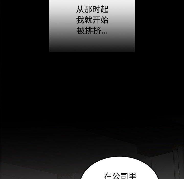 第40话 - 第125.jpg页