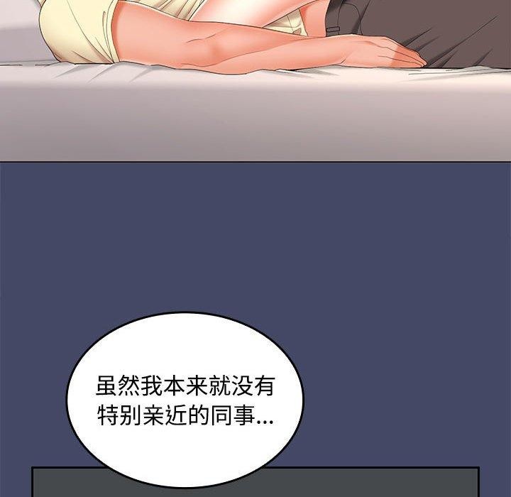 第40话 - 第127.jpg页