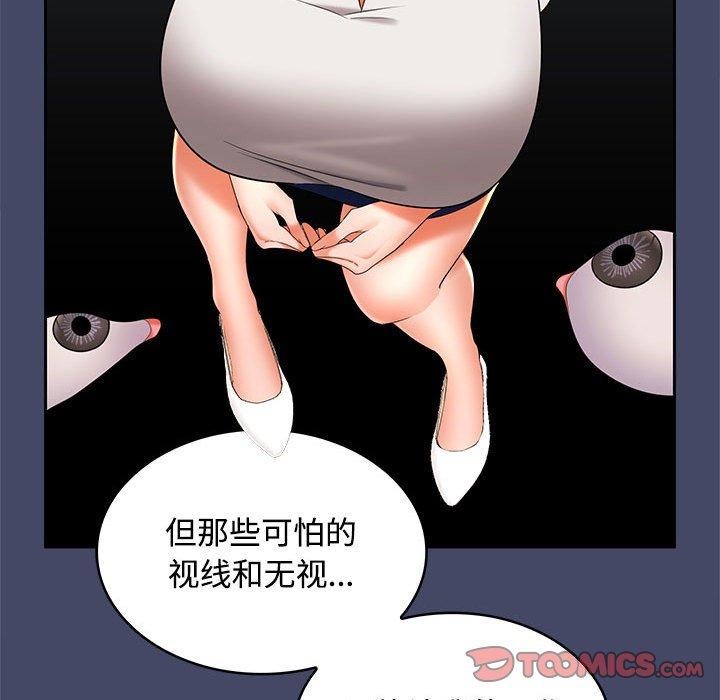 第40话 - 第129.jpg页