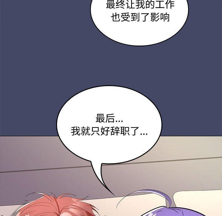 第40话 - 第130.jpg页