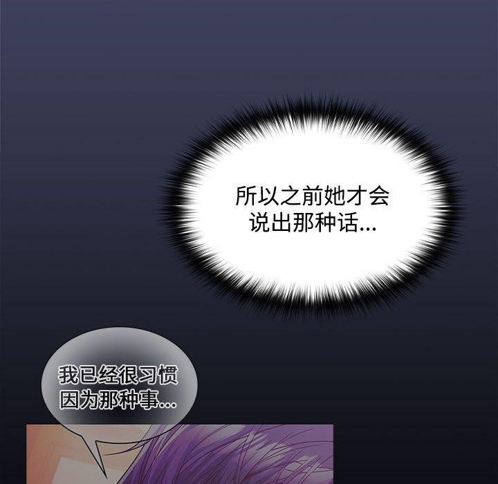 第40话 - 第132.jpg页