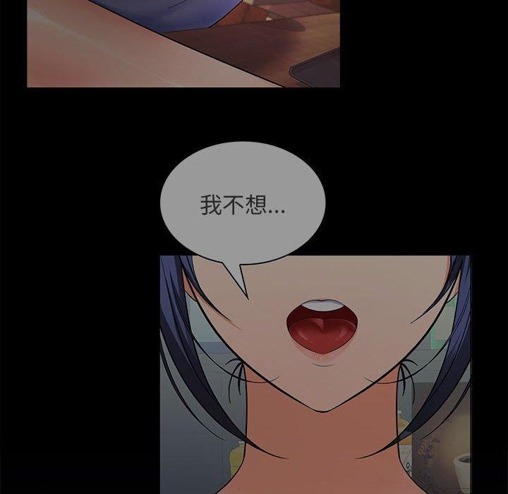 第40话 - 第134.jpg页
