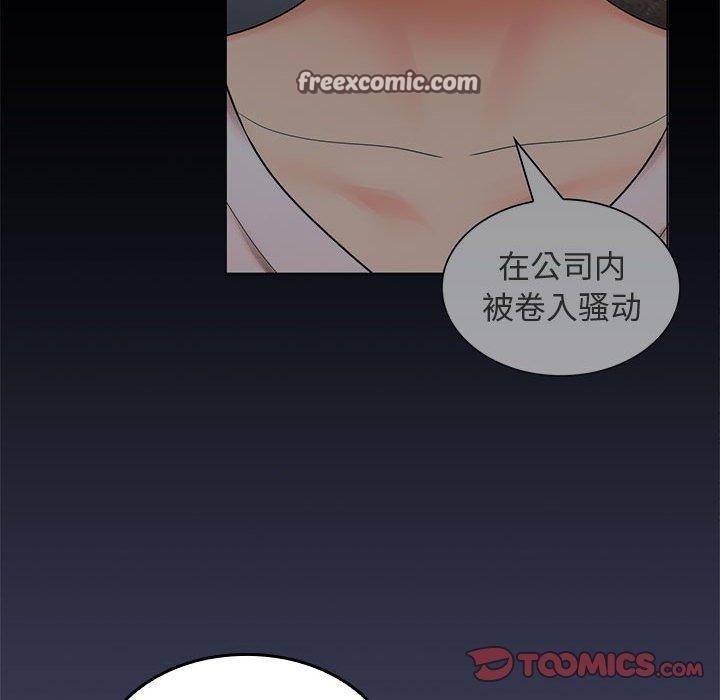 第40话 - 第135.jpg页