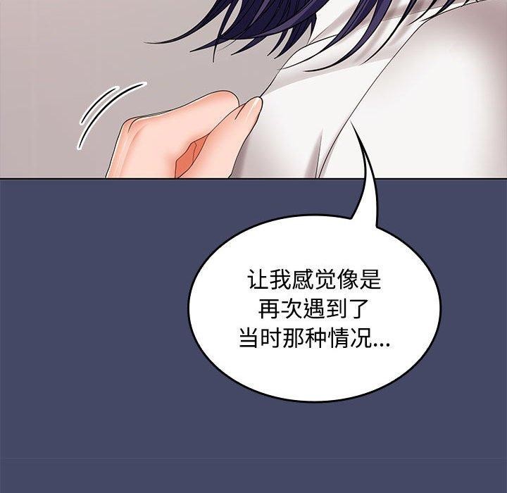 第40话 - 第137.jpg页