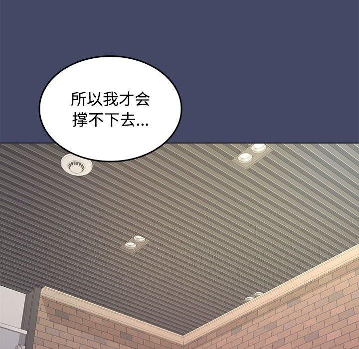 第40话 - 第138.jpg页