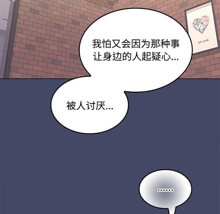 第40话 - 第139.jpg页