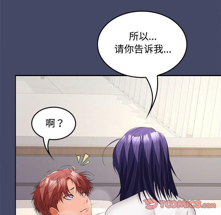 第40话 - 第141.jpg页