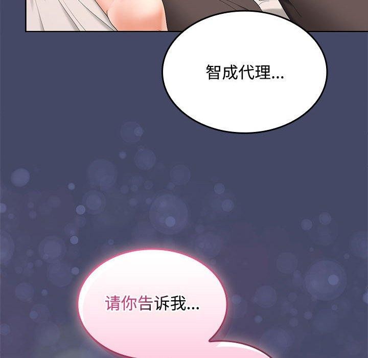 第40话 - 第143.jpg页