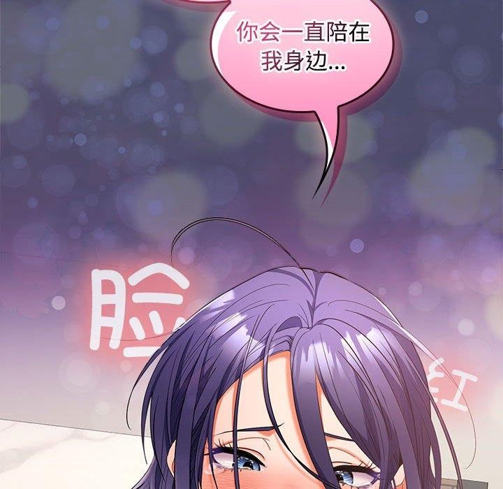 第40话 - 第144.jpg页