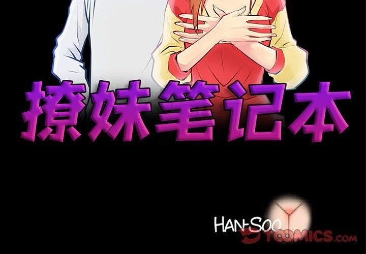 第25话 - 第2.jpg页