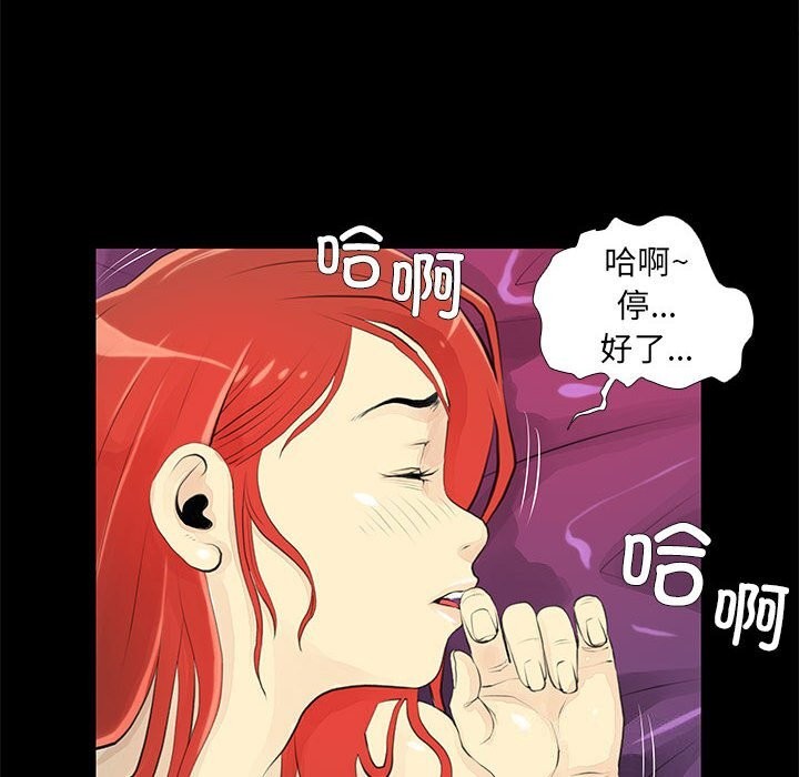 第25话 - 第6.jpg页
