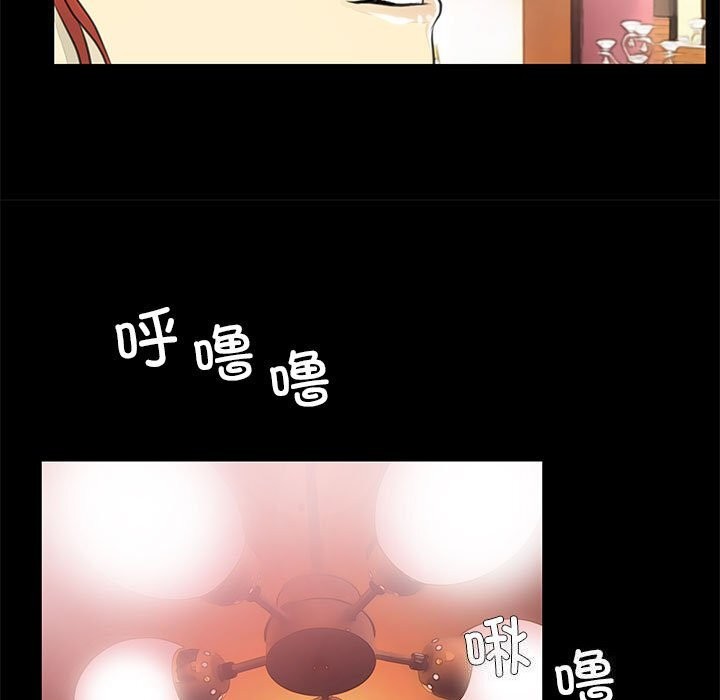 第25话 - 第9.jpg页