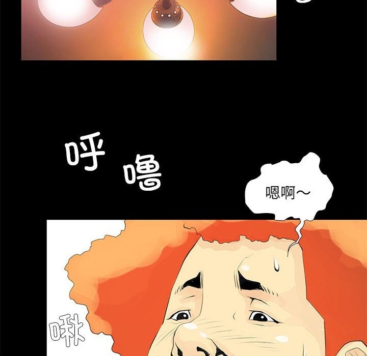第25话 - 第10.jpg页