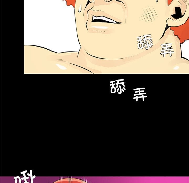 第25话 - 第11.jpg页